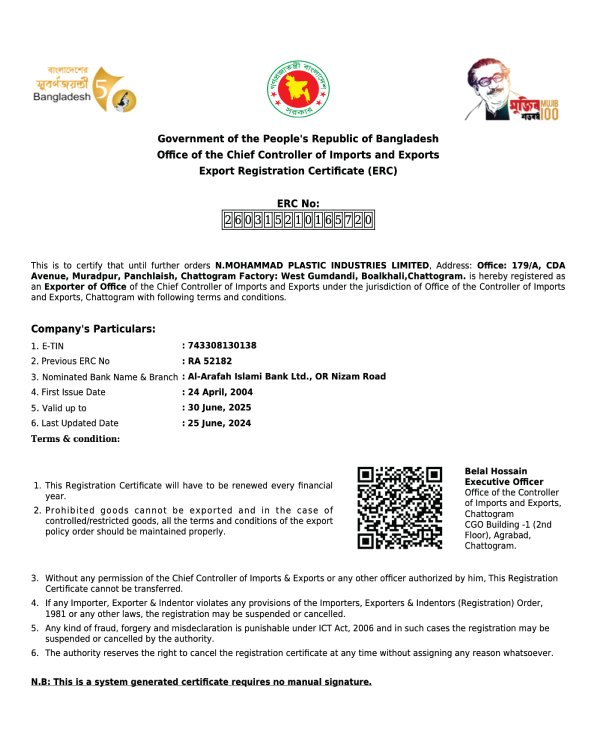 Export Certificate (ERC)